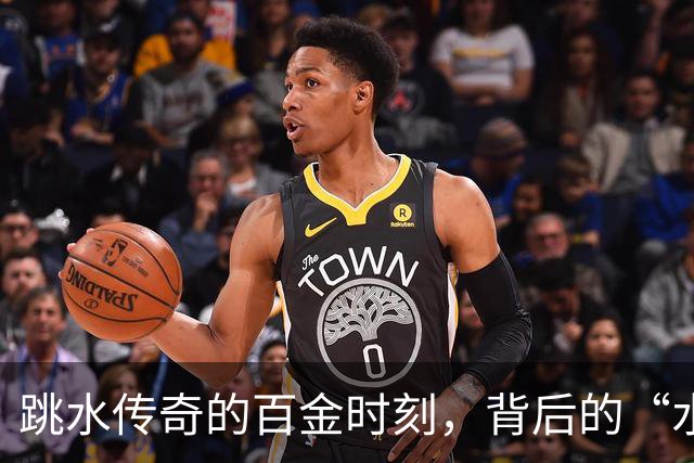 跳水传奇的百金时刻，背后的“水上英雄”们