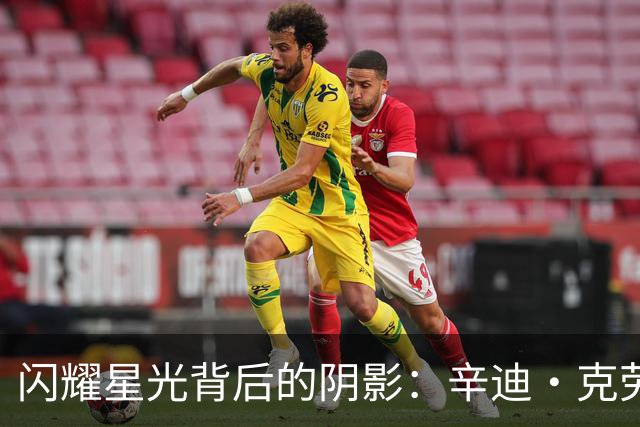 闪耀星光背后的阴影：辛迪·克劳馥之子普雷斯利的故事